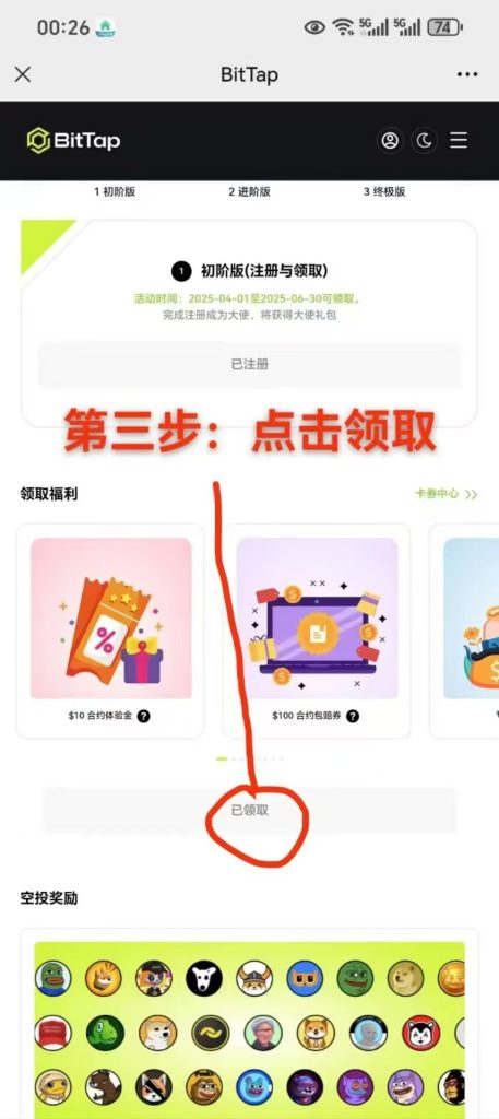 mmexport1744529625291