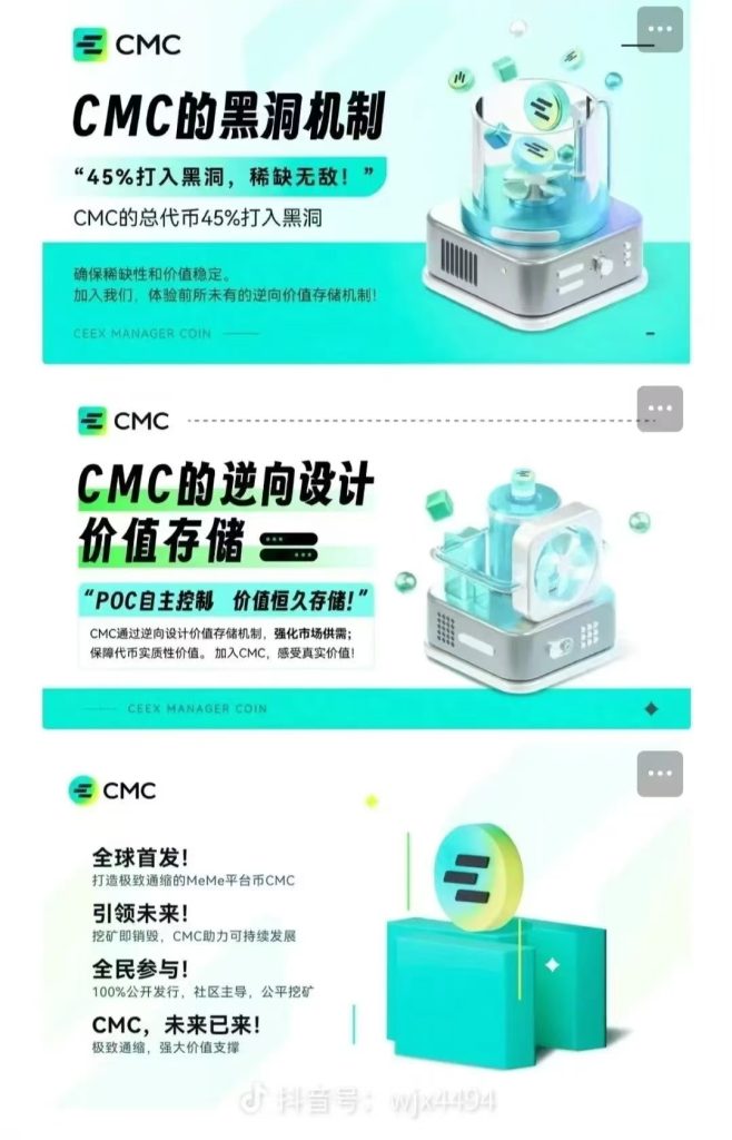 0撸ceex交易所平台币cmc-99首码网-网上创业赚钱首码项目发布推广平台-天庭首码网