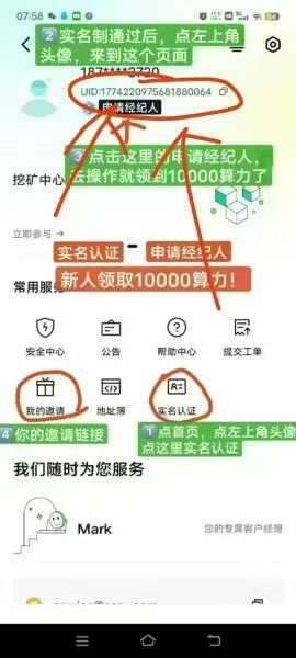 mmexport1744529878140