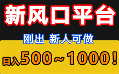 6月首码，无人直播创新玩法，单场收益超800元-99首码网-网上创业赚钱首码项目发布推广平台-天庭首码网<