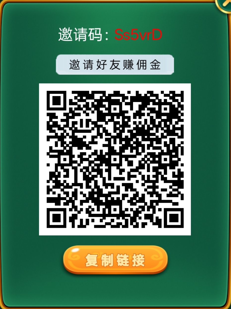 麻了个麻，一个广告保底0.1，不会少-99首码网-网上创业赚钱首码项目发布推广平台-天庭首码网