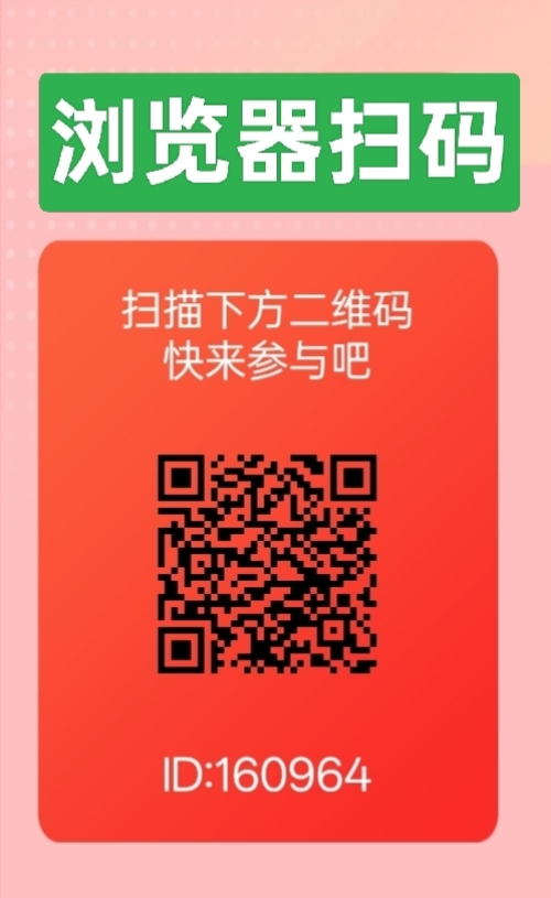 初心时光，保底看广告，无限看-99首码网-网上创业赚钱首码项目发布推广平台-天庭首码网<