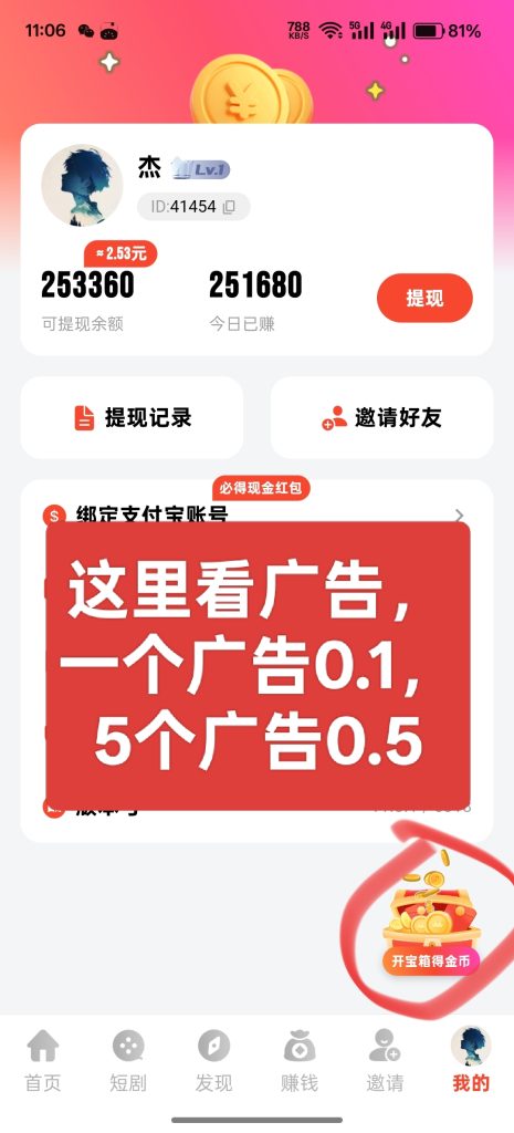 Oplus_16777216