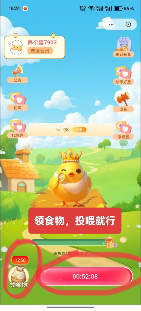 Oplus_16777216