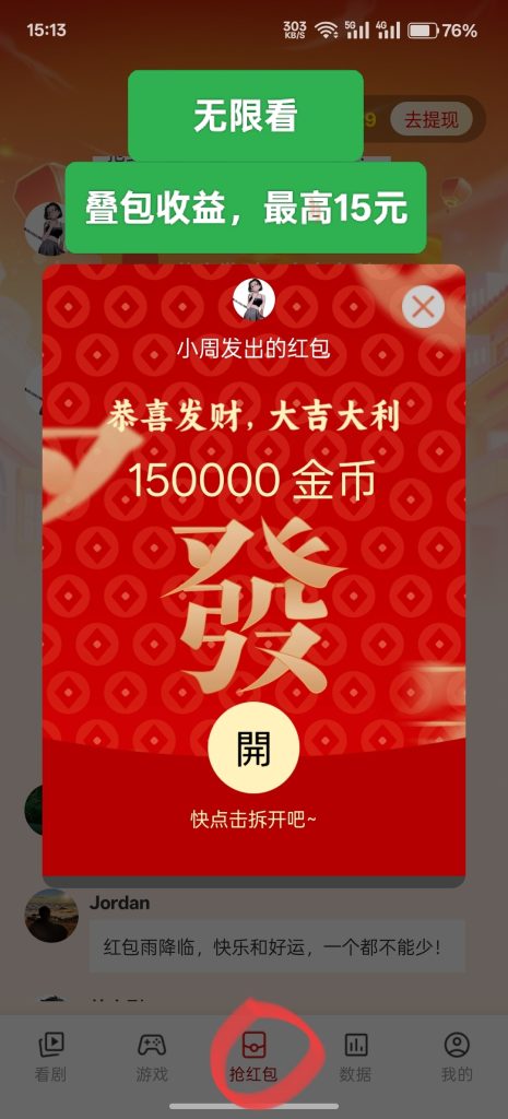 Oplus_16777216