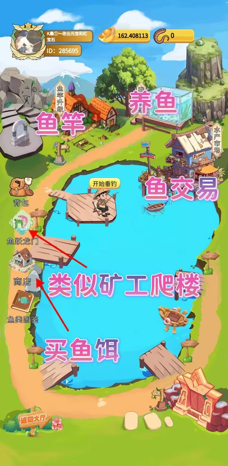 欢乐鱼塘首码上线，全新版块钓鱼赚收益。-99首码网-网上创业赚钱首码项目发布推广平台-天庭首码网<