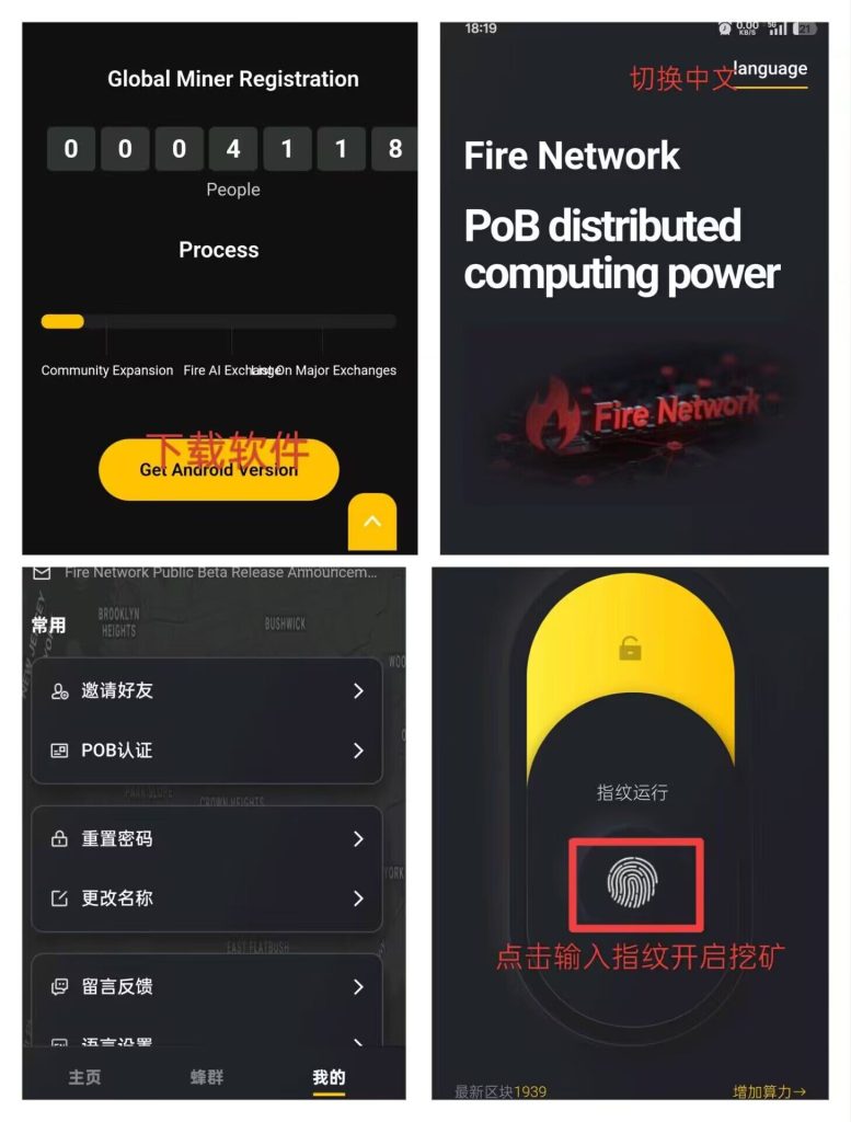 首码项目预热5.31上线 又出一黑马🔥火币网零撸！刚上线-52首码网-网上创业赚钱首码项目免费推广发布平台-首码项目网