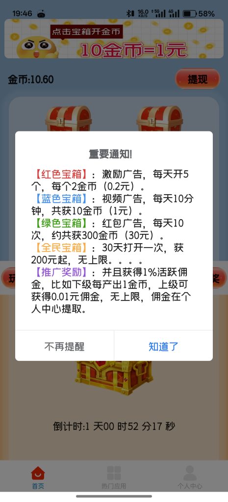 Screenshot_2025-05-14-19-46-30-52_c2e1ed0e8203062ee9d69c42bbeec020