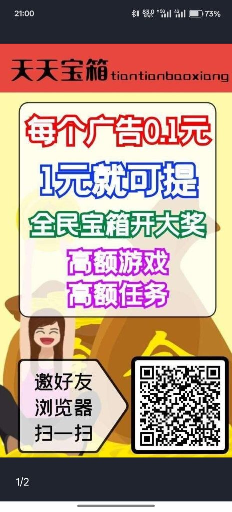 Screenshot_2025-05-14-21-00-49-92_b9f767fc2cdfad7028fb5cf0ee943791