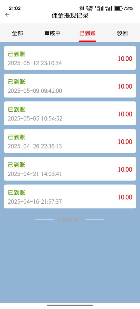 Screenshot_2025-05-14-21-02-04-97_c2e1ed0e8203062ee9d69c42bbeec020