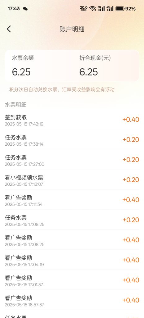 Screenshot_2025-05-15-17-43-45-06_457a7eec8ed38f76c27244d0475fa1a0