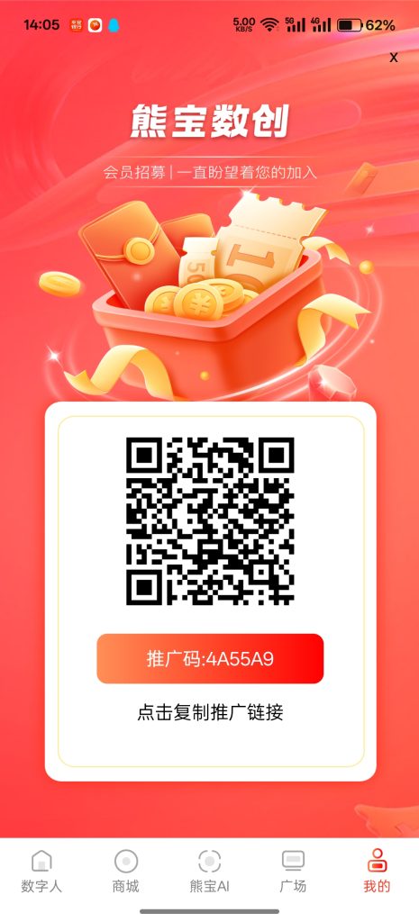 Screenshot_2025-05-16-14-05-42-32_8295b4205c243ea1f4e309e3ece3c16b