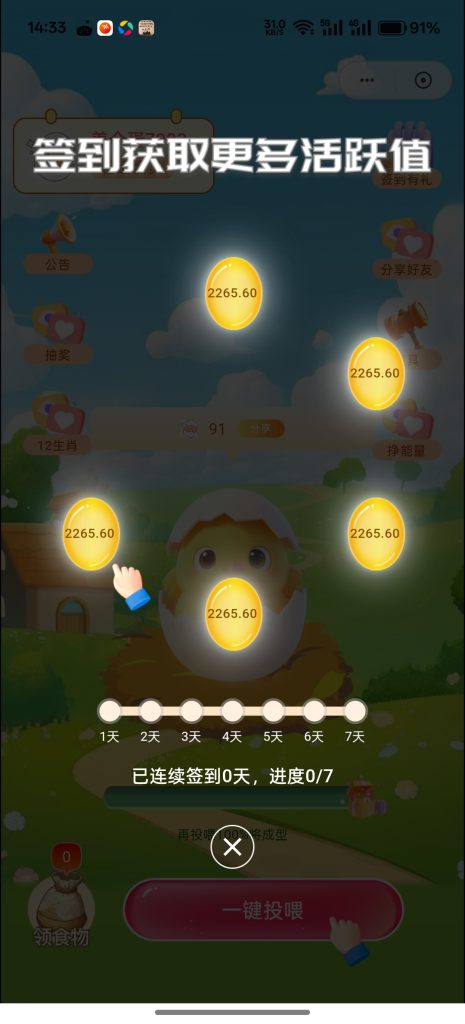 Screenshot_2025-05-22-14-33-02-74_394258b137c7b985584b792e54456c8e