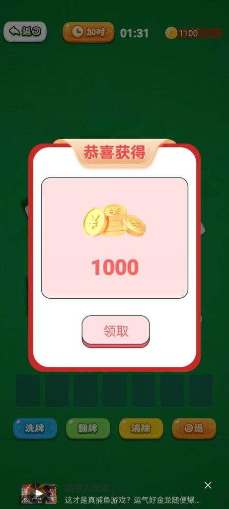 mmexport1746664964356