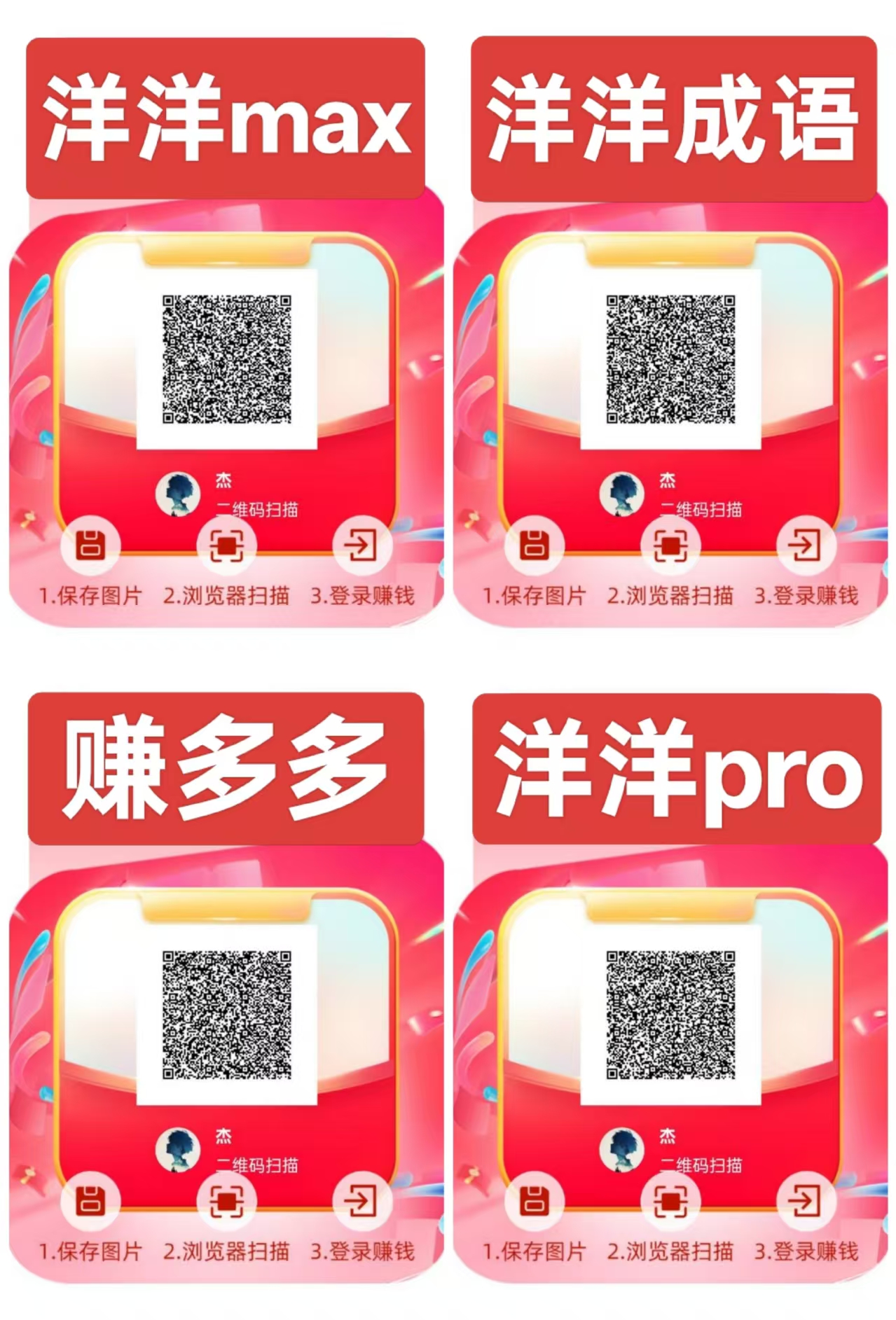 洋洋广告，不养机，一天保底5元-99首码网-网上创业赚钱首码项目发布推广平台-天庭首码网<