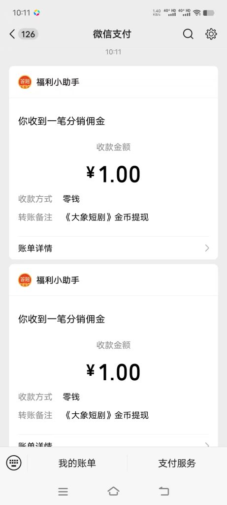 mmexport1747449730309