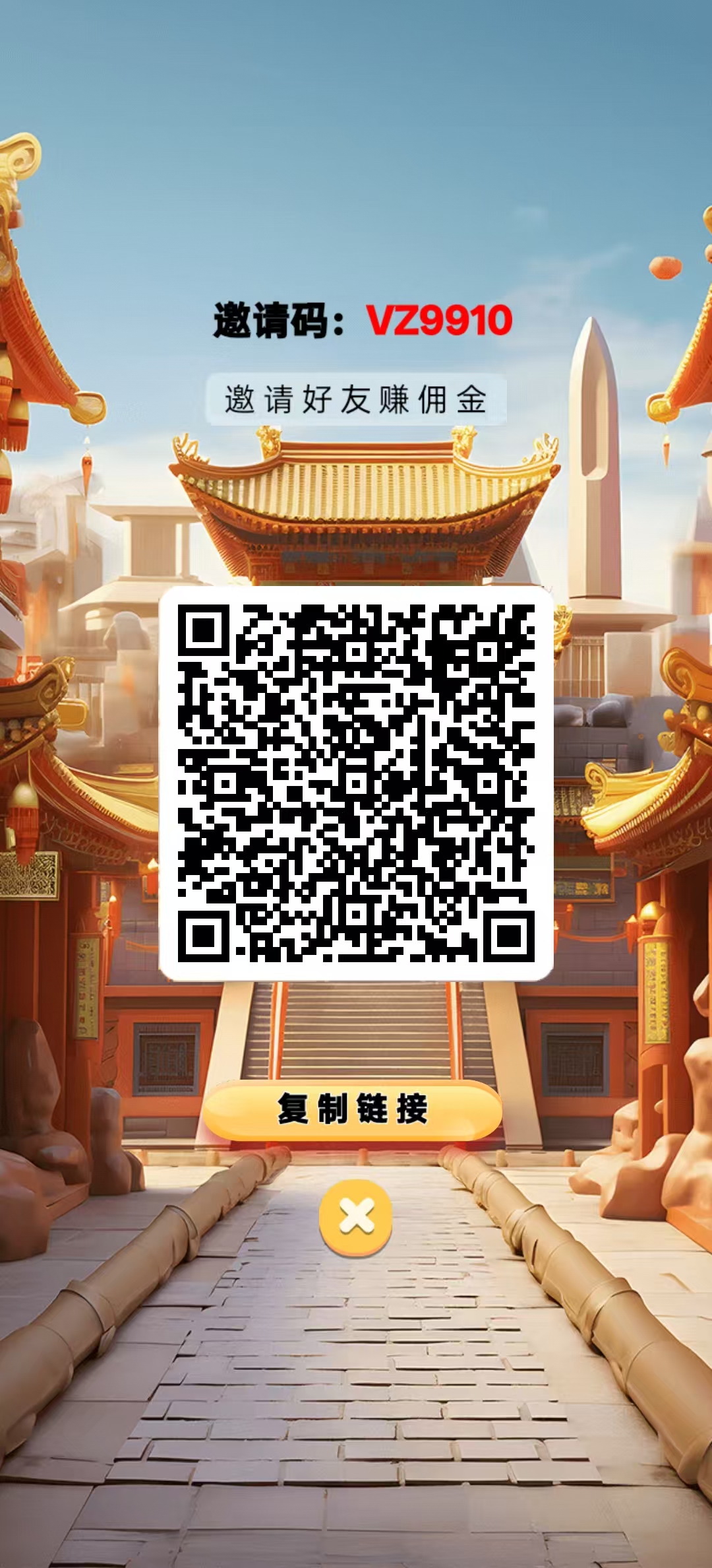 答了个答，10个广告保底1元-99首码网-网上创业赚钱首码项目发布推广平台-天庭首码网<
