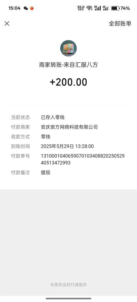 mmexport1748564277195