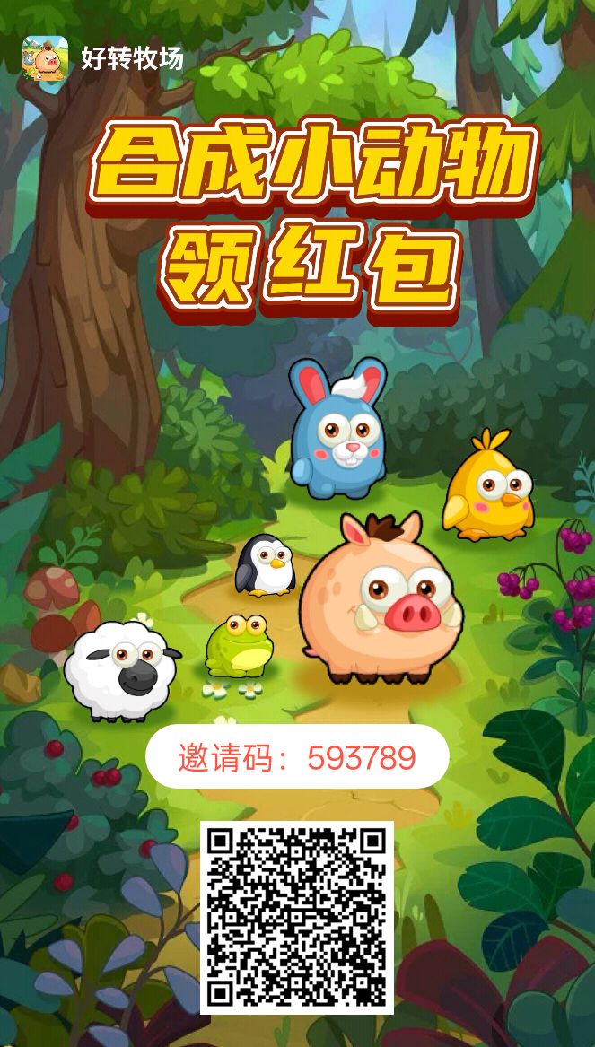 宠物挂机领分红-99首码网-网上创业赚钱首码项目发布推广平台-天庭首码网