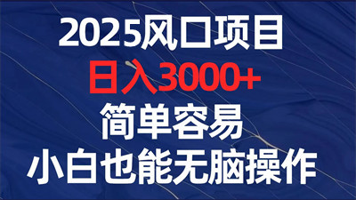 全新撸广告赚钱平台，9大类任务，提供超过2万条广告任务-99首码网-网上创业赚钱首码项目发布推广平台-天庭首码网<