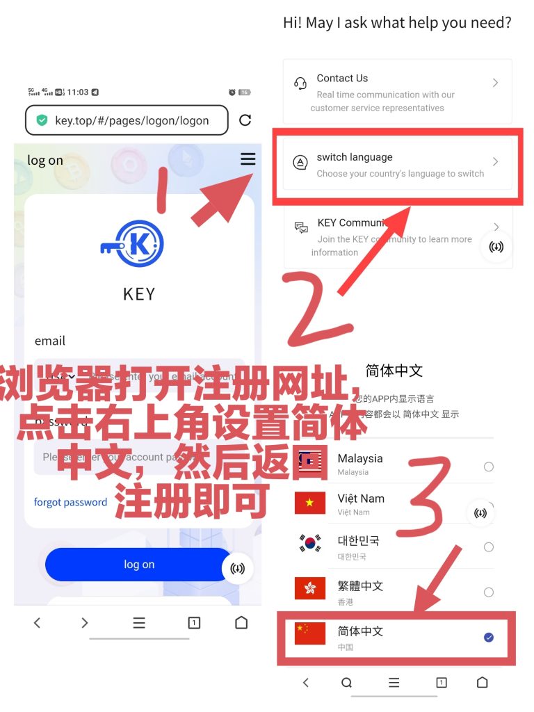 首码KEY智能公链挖头矿总量只有9700万即将上线前5大交易所纯免费挖-99首码网-网上创业赚钱首码项目发布推广平台-天庭首码网<