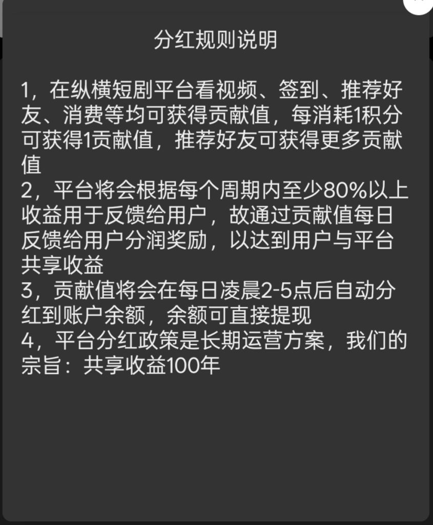 Oplus_16777216