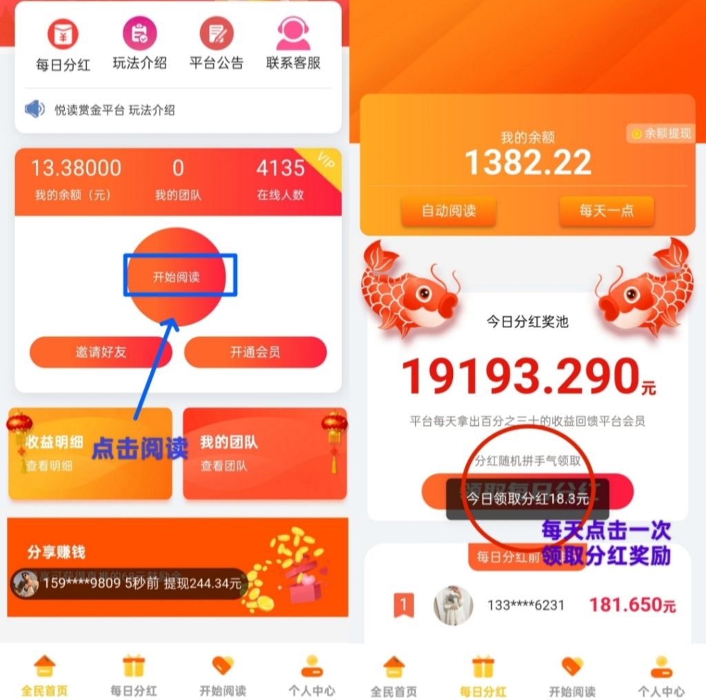 Oplus_16908288