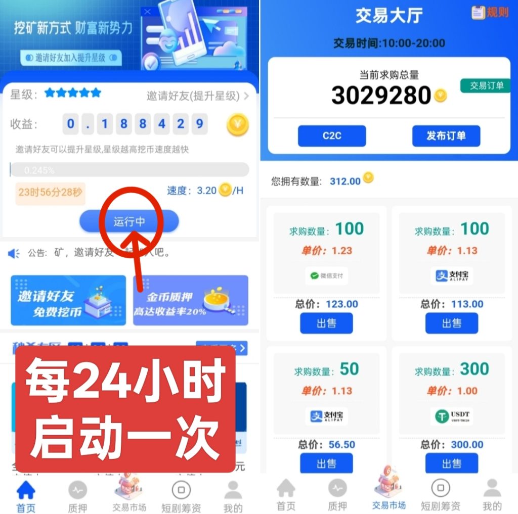 Oplus_16908288
