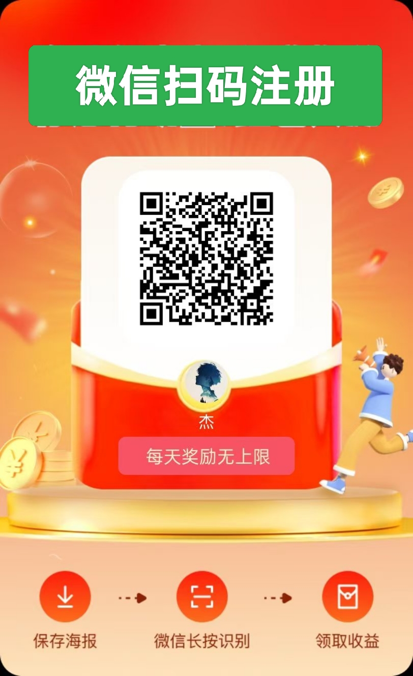 未来GO，一条广告保底0.3元-99首码网-网上创业赚钱首码项目发布推广平台-天庭首码网<