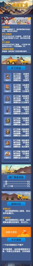 Oplus_16908288