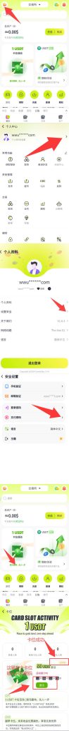 糖果交易所，五天后启动，每日一糖果-99首码网-网上创业赚钱首码项目发布推广平台-天庭首码网<