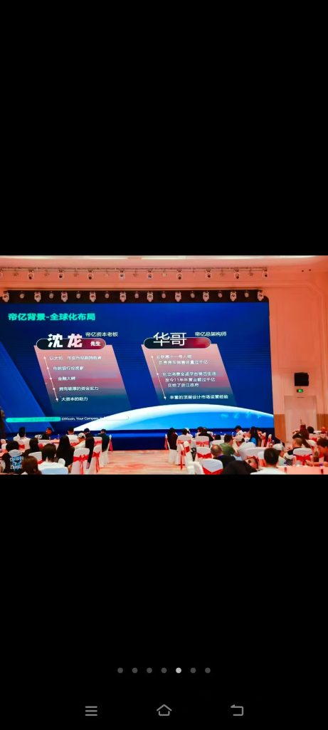 QQ图片20250525222215
