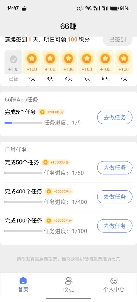 Screenshot_2025-06-09-14-47-28-76_ab2f1576c7916cfff85e35c774e3b174