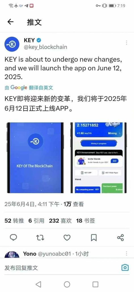 6月首码KEY公链火爆全网酷尔双挖模式免费撸比特币+KEY红利期有减产kyc通过可提-99首码网-网上创业赚钱首码项目发布推广平台-天庭首码网<