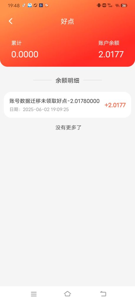 mmexport1748865254465