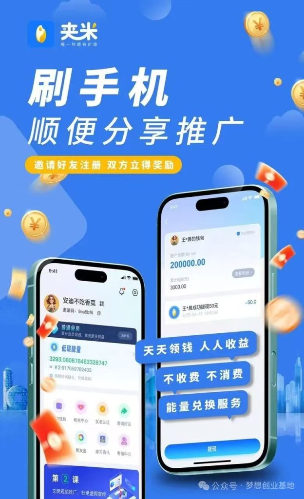 mmexport1749257254737