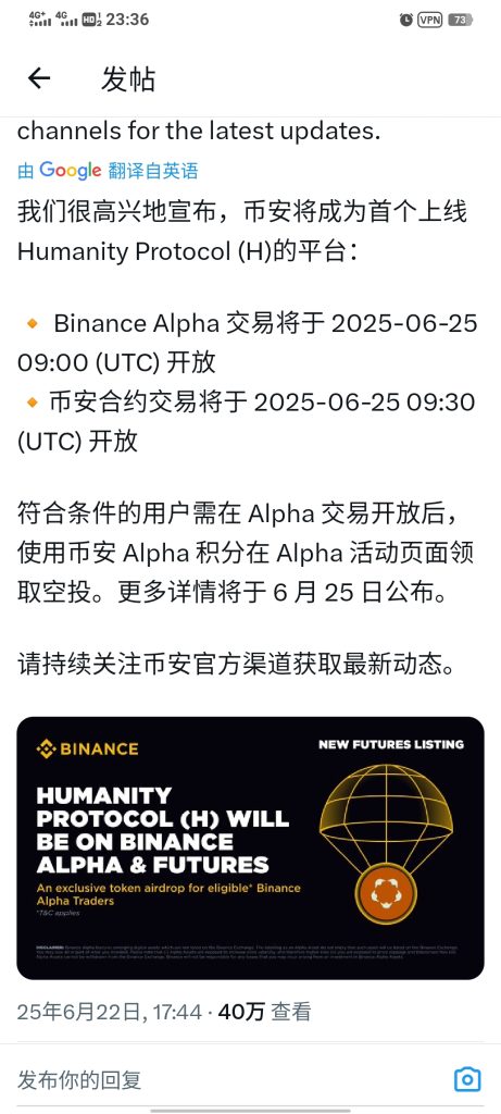 币安重磅官宣6月25首个上线手掌币Bybit也将上线目前第二阶段还能免费撸-99首码网-网上创业赚钱首码项目发布推广平台-天庭首码网<
