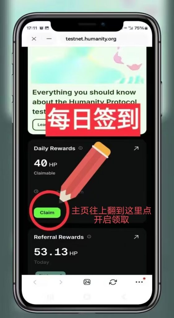 新签到