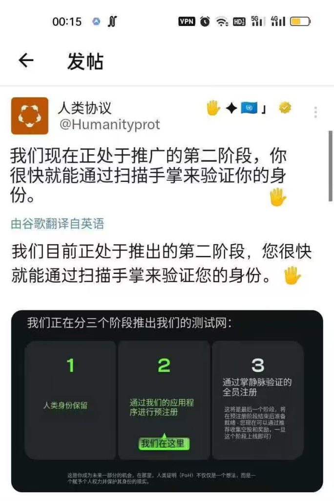 第二阶段