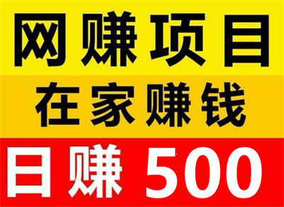 乐悦阅读，挂机支持5个平台，单机一天四五张-99首码网-网上创业赚钱首码项目发布推广平台-天庭首码网<