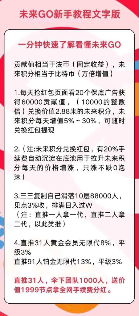 1751588537042_mmexport1751539045062