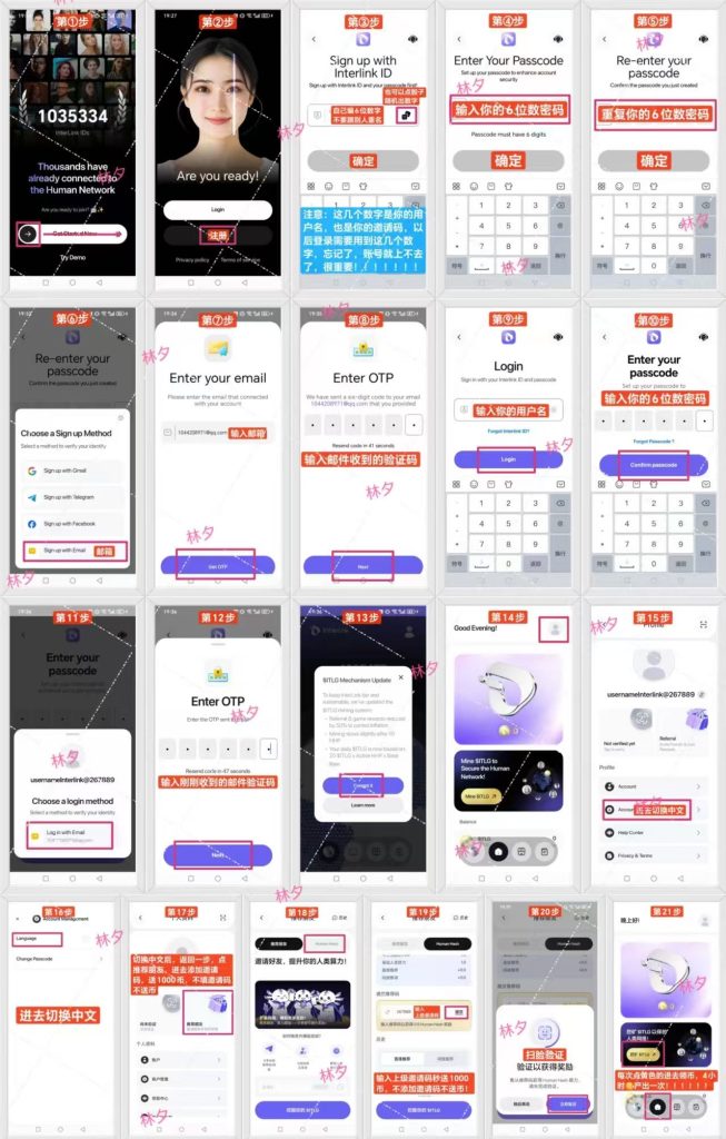 全网热推领克interlink network纯零撸谷歌官宣合作投资确定未来上线币安,coinbase-99首码网-网上创业赚钱首码项目发布推广平台-天庭首码网<