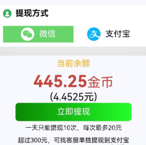 2025可乐阅读新码，每日薅羊毛，超级零撸.可多号撸-99首码网-网上创业赚钱首码项目发布推广平台-天庭首码网<