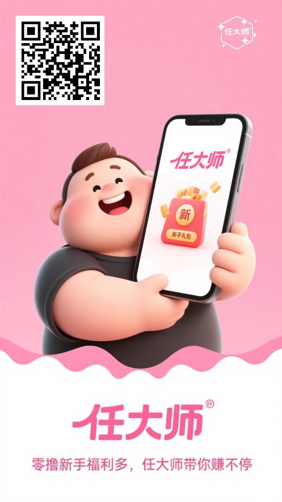 最新算力云：刚上线一秒，全自动挂机平台，躺赚日收益50+！-99首码网-网上创业赚钱首码项目发布推广平台-天庭首码网<