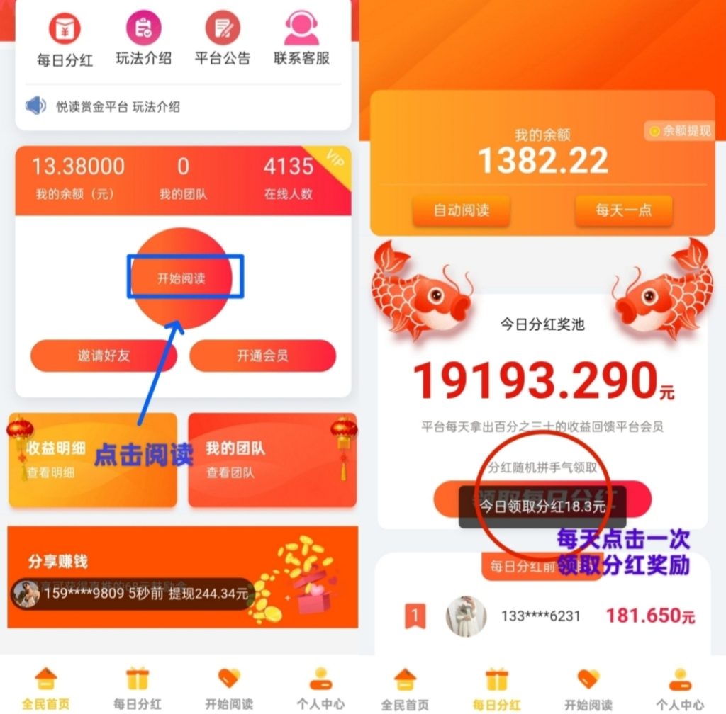 Oplus_16908288