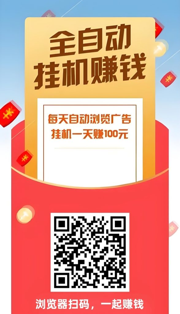 Oplus_16908288