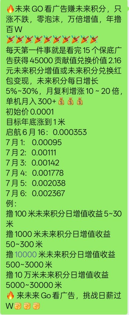 Oplus_16908288