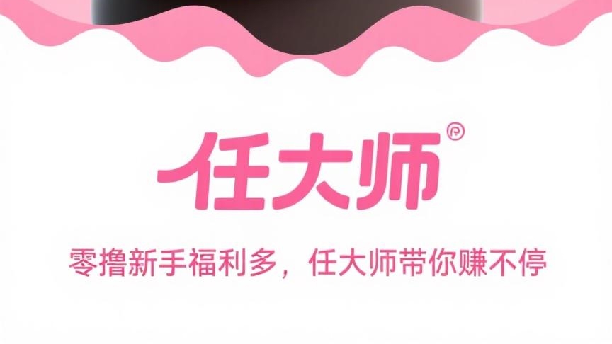 首码算力云：零撸任务，全自动挂机平台，每天五个广告日赚50+-99首码网-网上创业赚钱首码项目发布推广平台-天庭首码网<