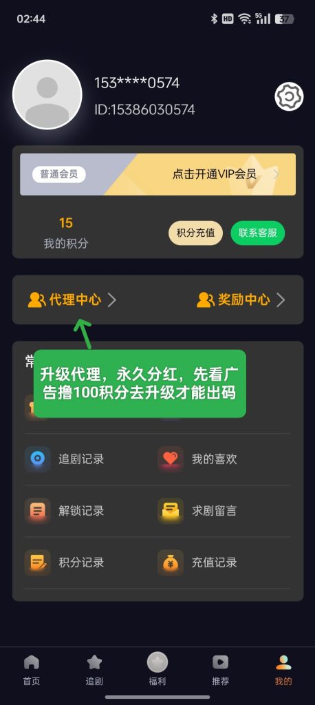 Oplus_16908288