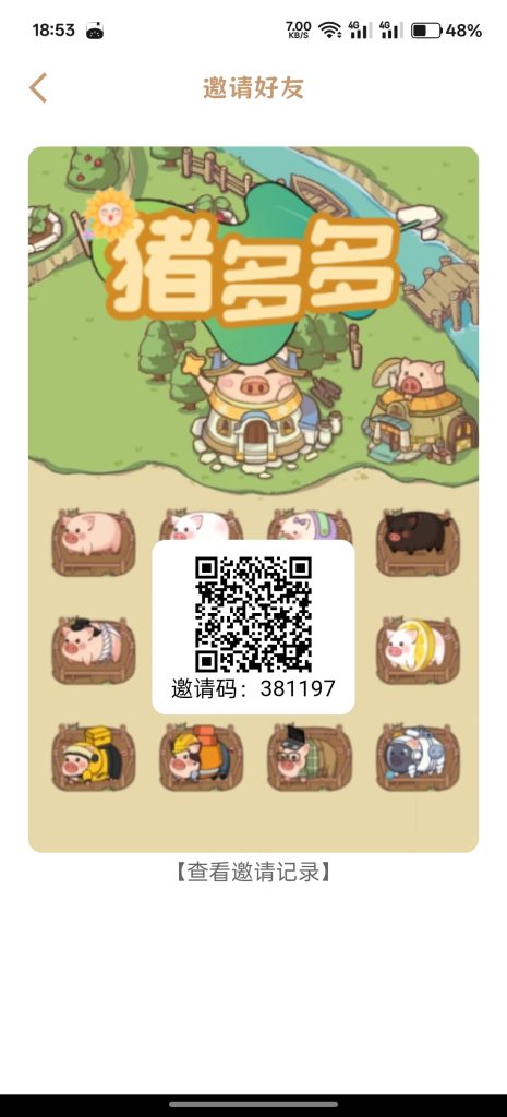 Screenshot_2025-07-23-18-53-05-14_0d8b92af85726469477a9a489d20ee64